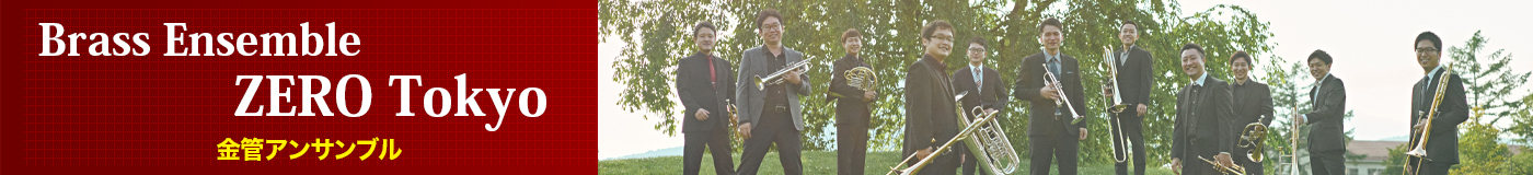 Dream Clarinet Ensemble