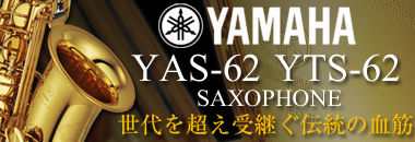YAS-62 YTS-62